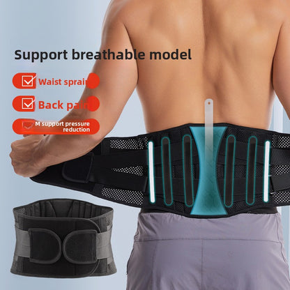 Adjustable cross-border fitness breathable sports waist support waist belt inventory waist protection
