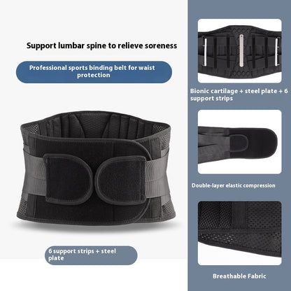 Adjustable cross-border fitness breathable sports waist support waist belt inventory waist protection